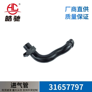 Suitable for Volvo Xc90 Mk2 Volvo Air Intake Pipe 31657797