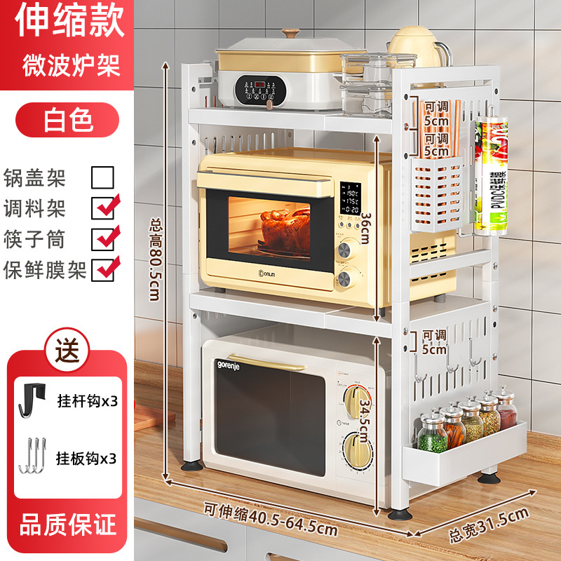 더블 화이트 메인 랙 + 젓가락 홀더 + 플라스틱 랩 랙 + 조미료 랙