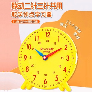 Clock Model Teaching Aids for Primary School Students to Understand Time Clock Learners Two-Pin Three-Pin Linkage Clock Face Learning Aids