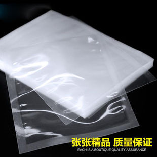 Vacuum packaging bag food vacuum bag cooked food fresh-keeping bag smooth vacuum bag vacuum compression bag food Zhao Zhizhou