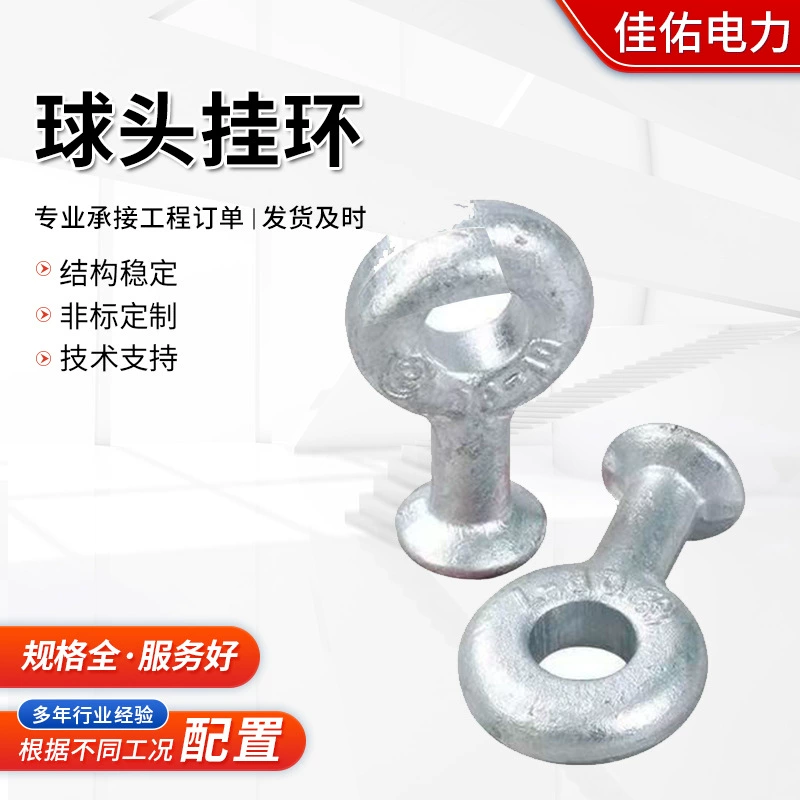 Подвесное кольцо с шаровой головкой Q-7QP-7QS-7, оцинкованное кольцо с шаровой головкой, оборудование для подключения линии электропередачи, стальные детали