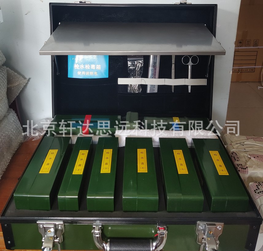 检水检毒箱F91-2 疾控中心检水设备 试剂检水箱 检毒箱