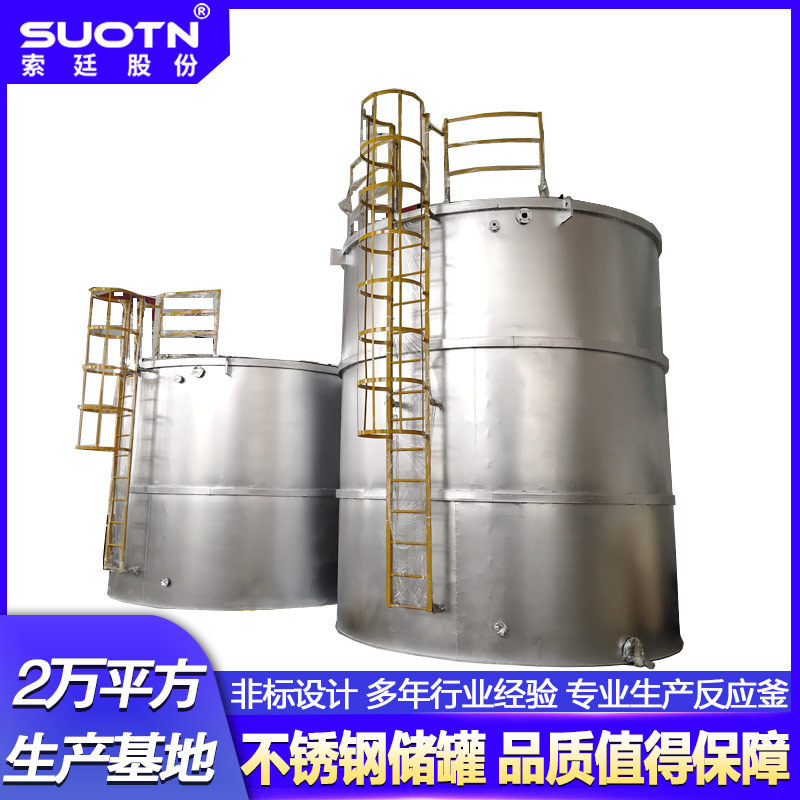 厂家直销 供应不锈钢储罐 各种规储罐  304 316L 镜面抛光