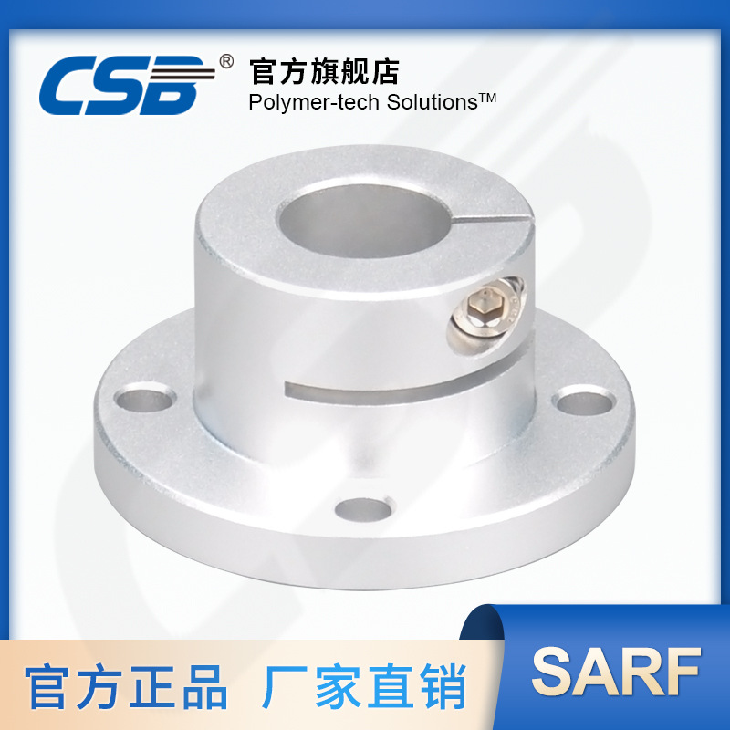 长盛 CSB-LMS直线驱动系统 SARF轴端支撑座  耐腐蚀 免维护
