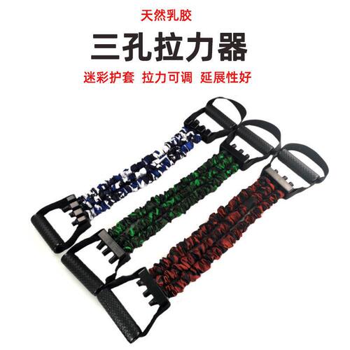 Tensioner three-hole tension adjustment chest expansion multi-functional arm strength latex tensioner training fitness equipment wholesale