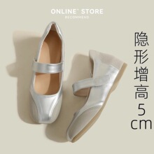 �����߬�����ЬŮ��ʽ�\��ƴ��ħ�g�N�͹��yɫ�������ЬС�a3334