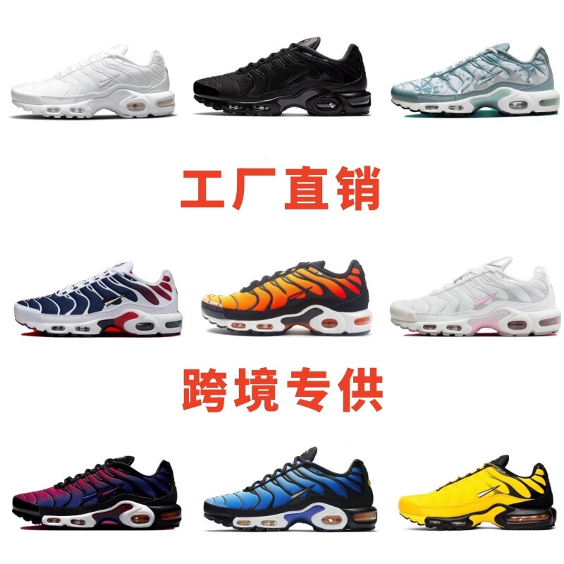 Cross-Border Air Max Tn Full-Length Air-Cushioned Shoes, Export Men's Sports Shoes, Large Size 36-47 Plus Running Shoes