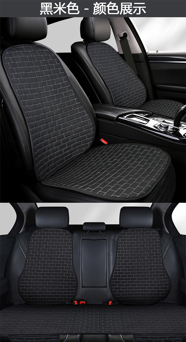 Cross-Border Exclusive Car Seat Cushion Set for All Seasons, Five-Seater Front and Rear Driver Linen Square Cushion Three-Piece Set, Complete Foreign Trade Seat