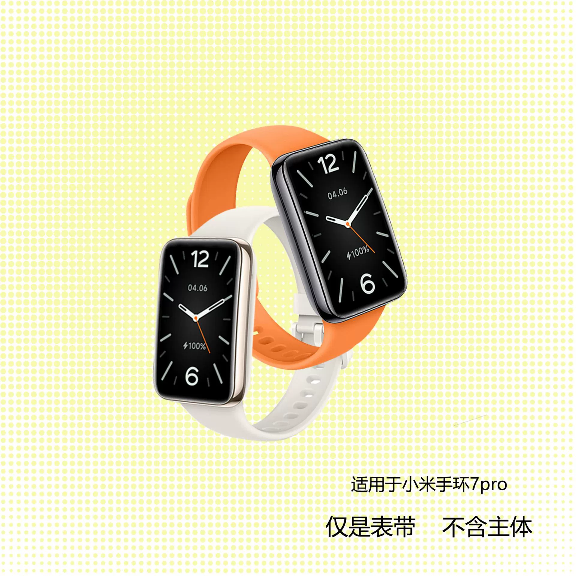 Xiaomi, совместимый браслет, ремешок для часов, двацветной умный часы