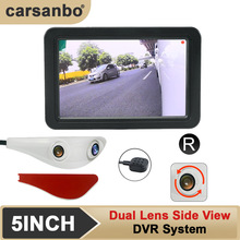 汽车改装左右盲区前后视一体双摄像头电子后视镜侧视辅助影像系统