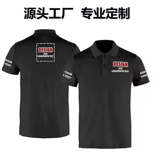 Быстрая сухая рубашка POLO Быстрая сухая футболка прохладная дышащая рубашка с короткими рукавами рабочая одежда с отворотом рубашка POLO бизнес антибактериальная летняя футболка