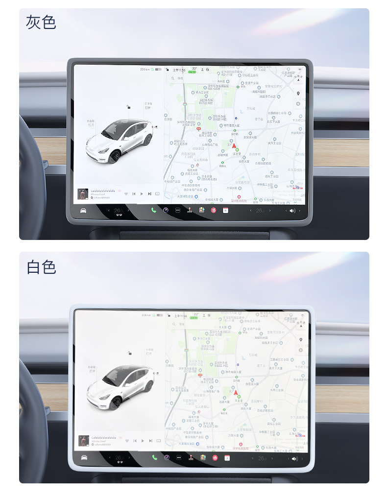 Suitable for Tesla Yl New Version Model 3/Y Central Control Navigation Screen Display Protective Cover Silicone Frame Accessories