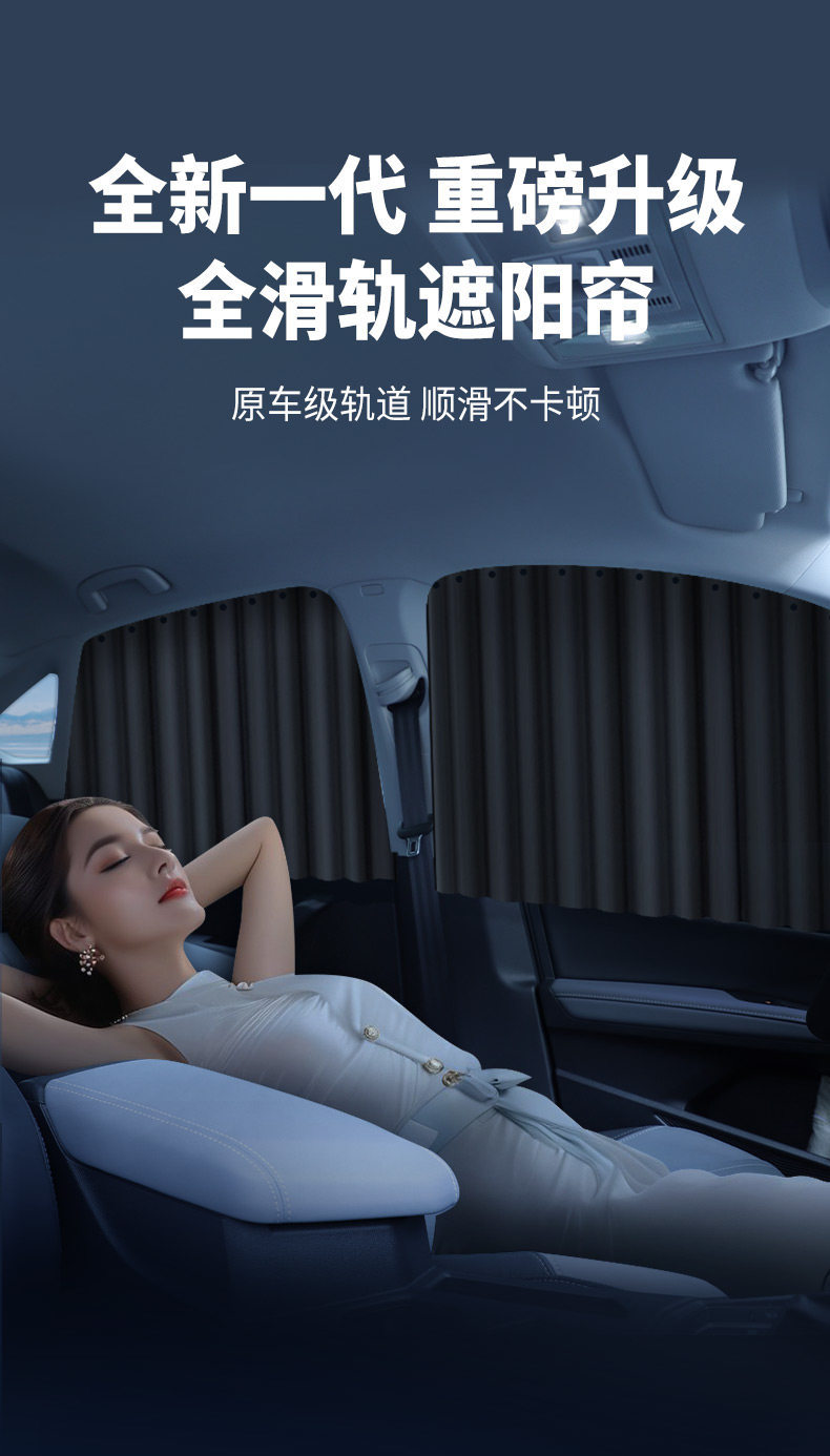 Car Curtains, Suv Window Privacy Curtains, Rear Car Privacy Shades, Electric Car Curtains, Car Drapes