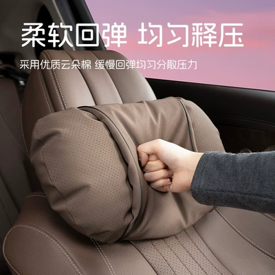 Support E300Lc260L Car Supplies, Waist support