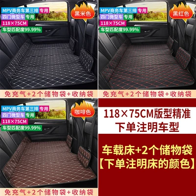 Vehicle-mounted inflatable bed | Seat Mattress Car Suv Free - select-the-corresponding-size-to-place-an-order-standard-number-thickened-11875-bed-2-storage-bags-please-indicate-the-color-of-the-bed-when-placing-an-order