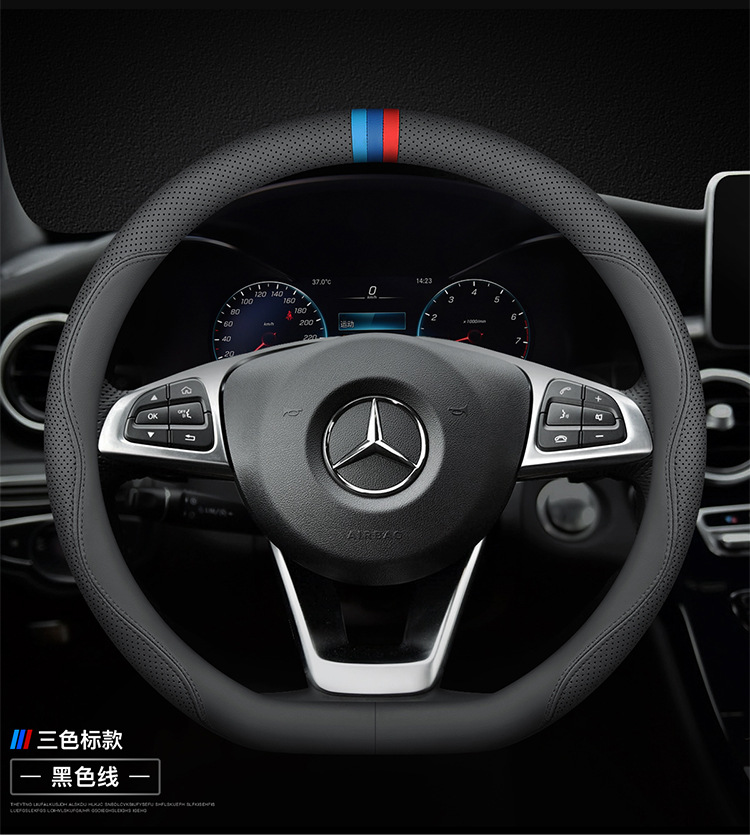 Mercedes-Benz steering wheel cover new C- class E-class c200l/e300l/glc260/glb/gla-class car leather handle cover