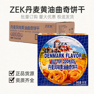 ZEK�����Lζ�S��������ɿ������Ѹ�����c�����e��ʳ�������l