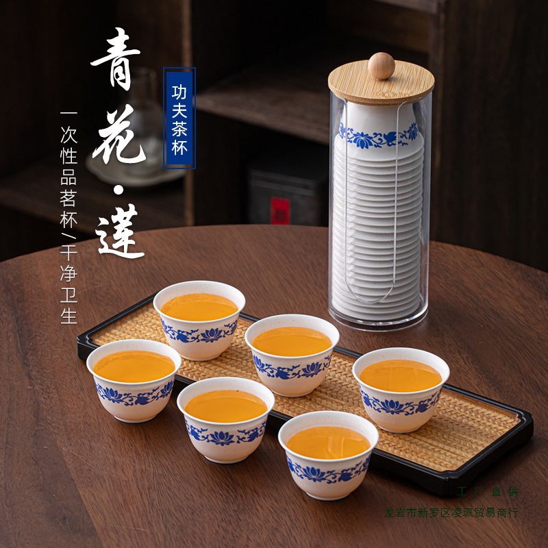 Blue and White Porcelain Disposable Kung Fu Tea Cup Rice Husk Thickeneded Anti-Scalding Household Hospitality Tea Cup Tea Cup Tea Set