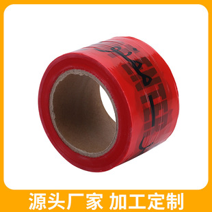 PE���䎧����ʩ����ȫ���x���t���S�ھ�ʾ�����b���̇�����ͨ�o��