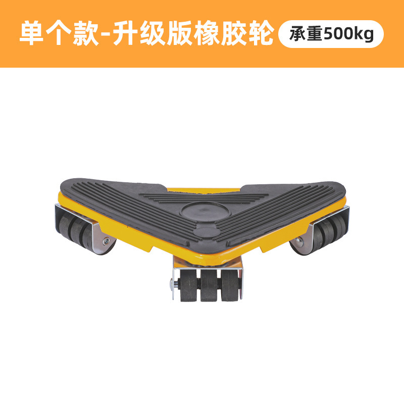 Herramientas de movimiento de objetos pesados Mobiliario de movimiento de objetos pesados Mobiliario de movimiento de objetos pesados