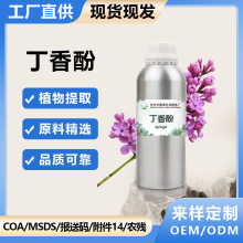 Ӷȡ~ð~~DʳƷԭϺ99