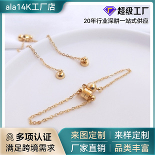 14k����ɫ��������F���ֹ�diy����朎�O�����β�B�ӿ�