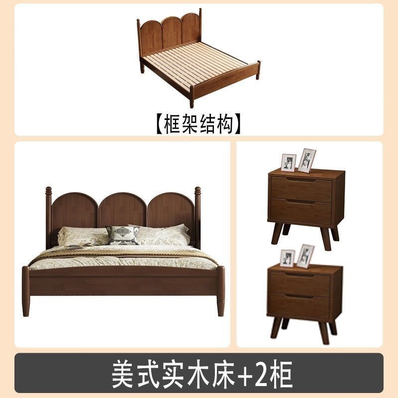 复古美式实木床双人床1.5米1.8米现代简约中古风公寓出租屋民宿床|undefined