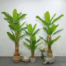 大型仿真绿植高仿真室内客厅轻奢装饰落地造景批发仿真绿植芭蕉树