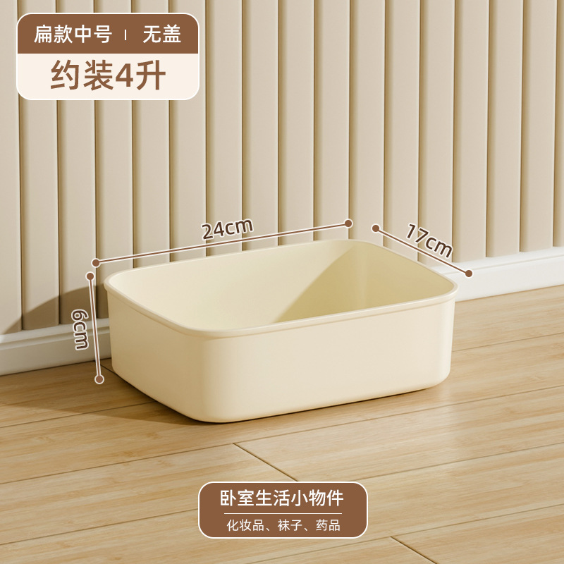 플랫 M사이즈[커버 없음]