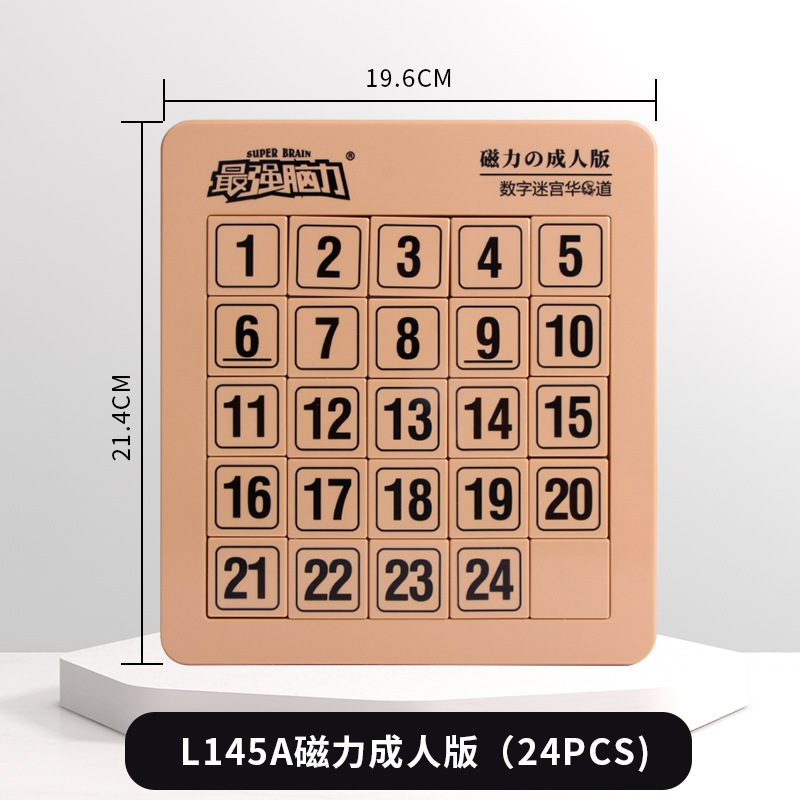 L145A Magnetic Huarong Road【1-24】