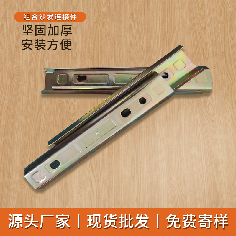 批发桌腿连接组件铁片内置母卡扣沙发桌椅五金配件方管连接件桌脚