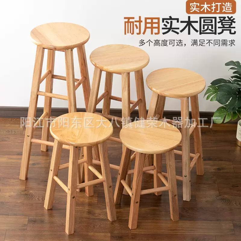 现代简约家用实木吧椅吧台凳奶茶店拍照高脚凳加固高木凳北欧吧椅