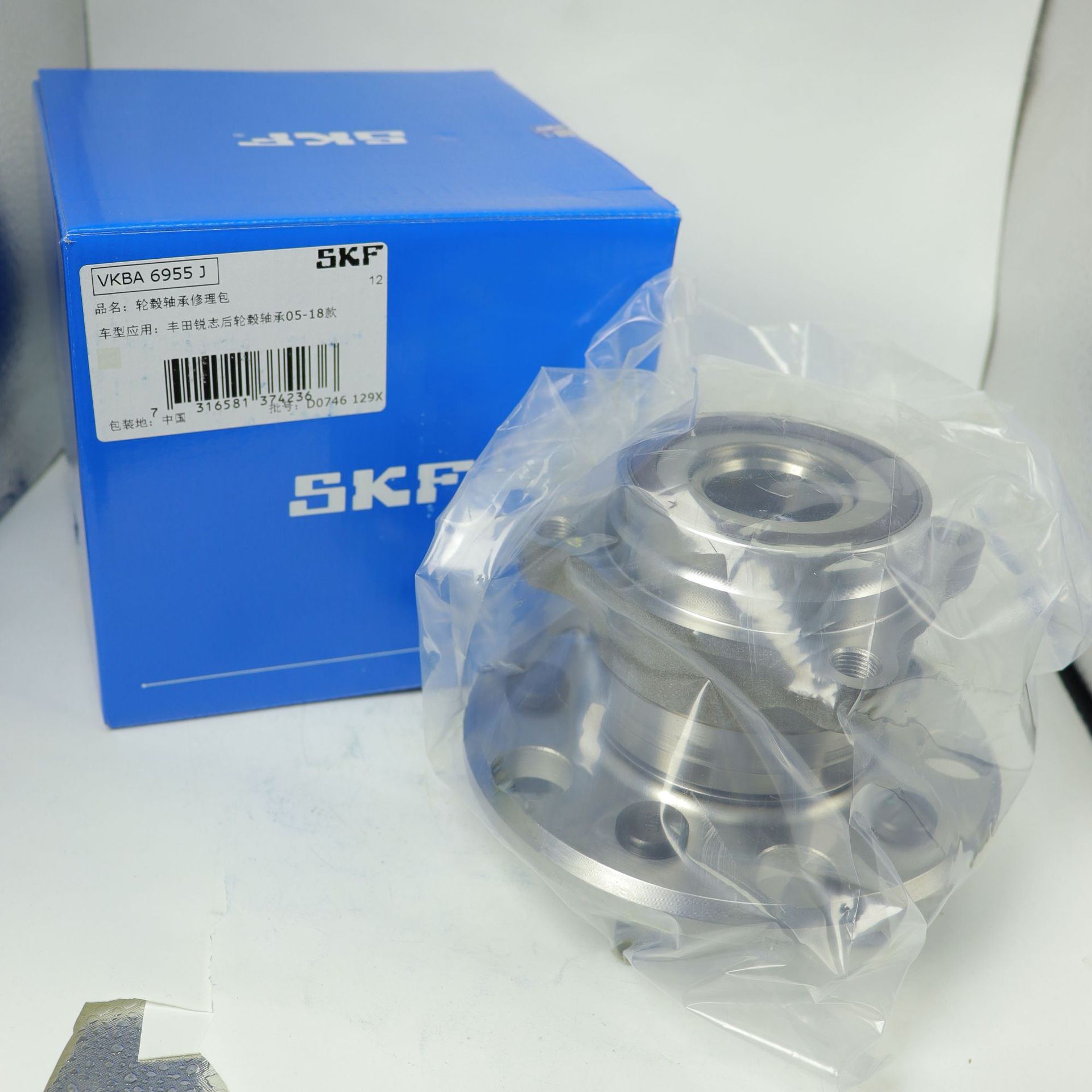 Skf Vkba 6955 J Suitable for Toyota Rear Wheel Hub Bearing Original Genuine Product