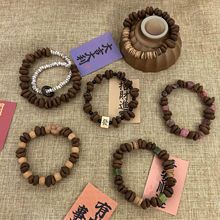 真咖啡豆很醒脑  手作款串珠百搭男款手串女生小众设计手链情侣款