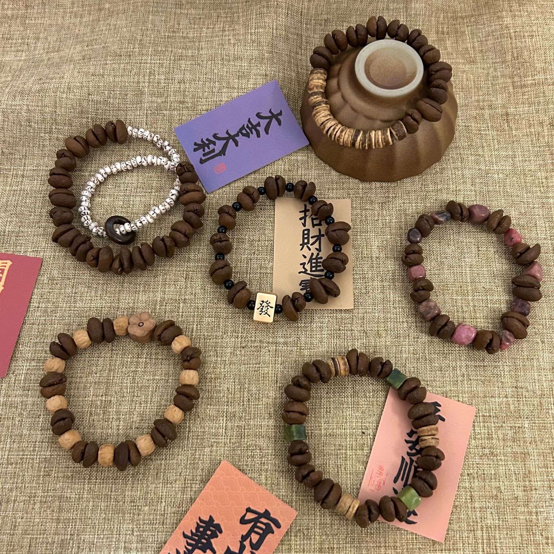 真咖啡豆很醒脑  手作款串珠百搭男款手串女生小众设计手链情侣款