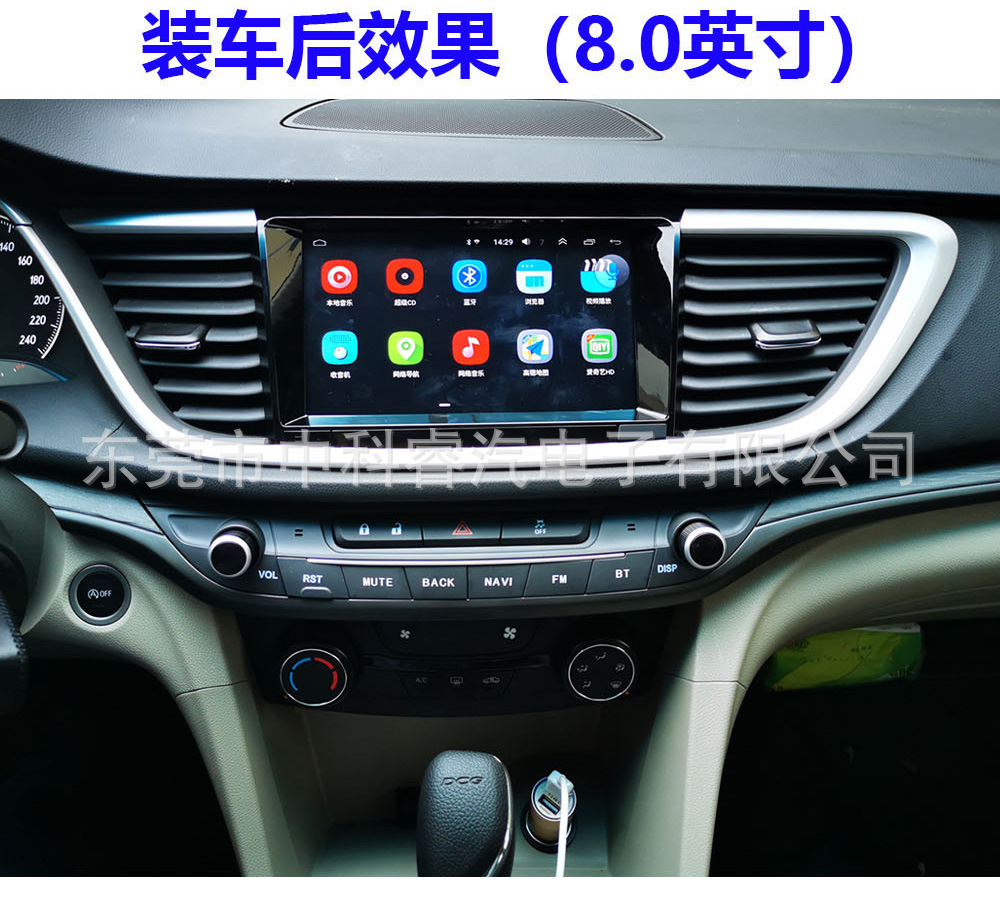 Suitable for Buick Excelle 2015-2019 Models, Central Control Smart Android Large-Screen Navigation and Reversing Camera All-In-One Device