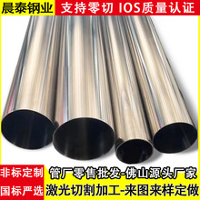 316LPl 304P䓹ܵ⒁ˮ 201P䓹