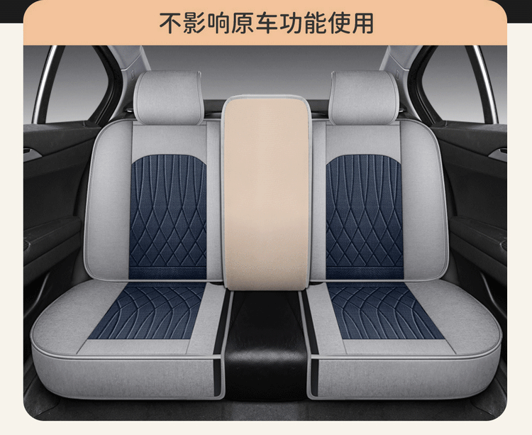 Five-seat full-car car seat cushion four seasons universal seat cover full-covered seat cover full-enclosed car seat cushion special cushion