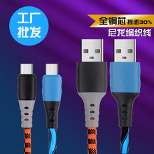 �羳����������֯type-c�����������ڻ�ΪOPPO�ֻ�����߳�������