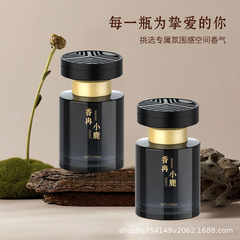 车载香水香薰高级感汽车香薰家用室内空气清新剂除味除臭持久香氛