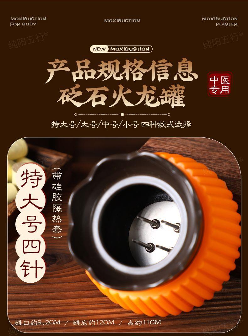Bian Stone Facial Moxibustion Jar Portable Moxa Cup with Lotus Rim for Shoulder Neck Gua Sha Home Use overview