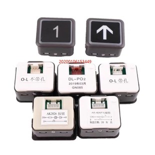 Suitable for Hitachi Guangri Elevator Button DL-PO2 Yongda Button O-L Square Piece AK2026 AR-4