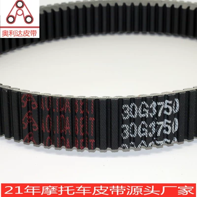 Mountain Bike Belt Avtomobil ötürücü kəmərləri