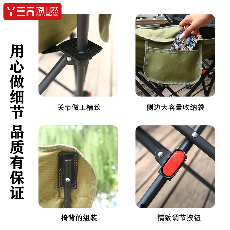 游山然户外多档调节加厚高背月亮椅三档加棉折叠椅子露营家用凳子|undefined