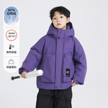男大童冬季背带冲锋衣工装连帽羽绒服2025新款儿童冬装防寒厚外套