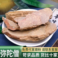 ��Ʒ����ɮ��ș��500g������؛����ɮ��t�כ]��ɮ����ɮ��ˮĥ��