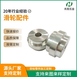 CNC加工;锻造;直线轴承
