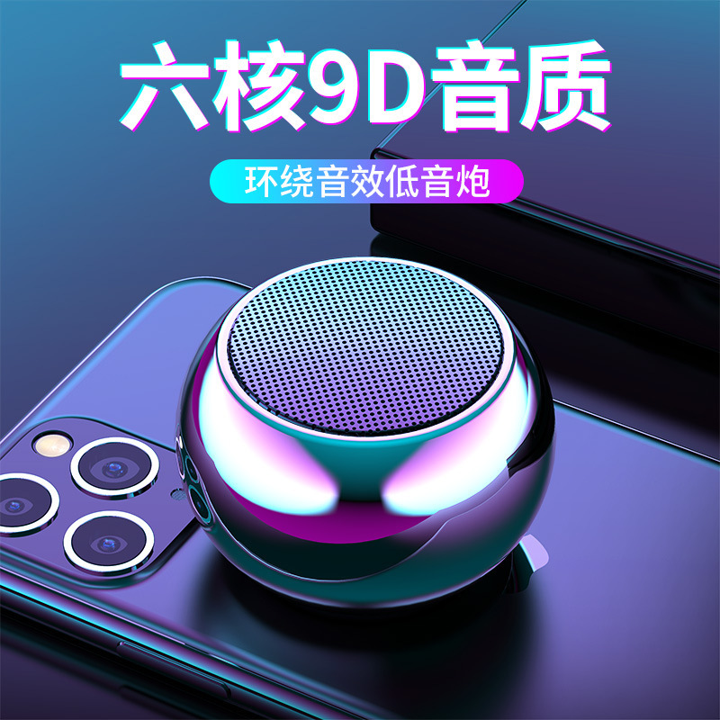 ブルートゥース小型スピーカー重低音無線接続便利大音量アウトドアミニ音響携帯電話通用5.0|undefined