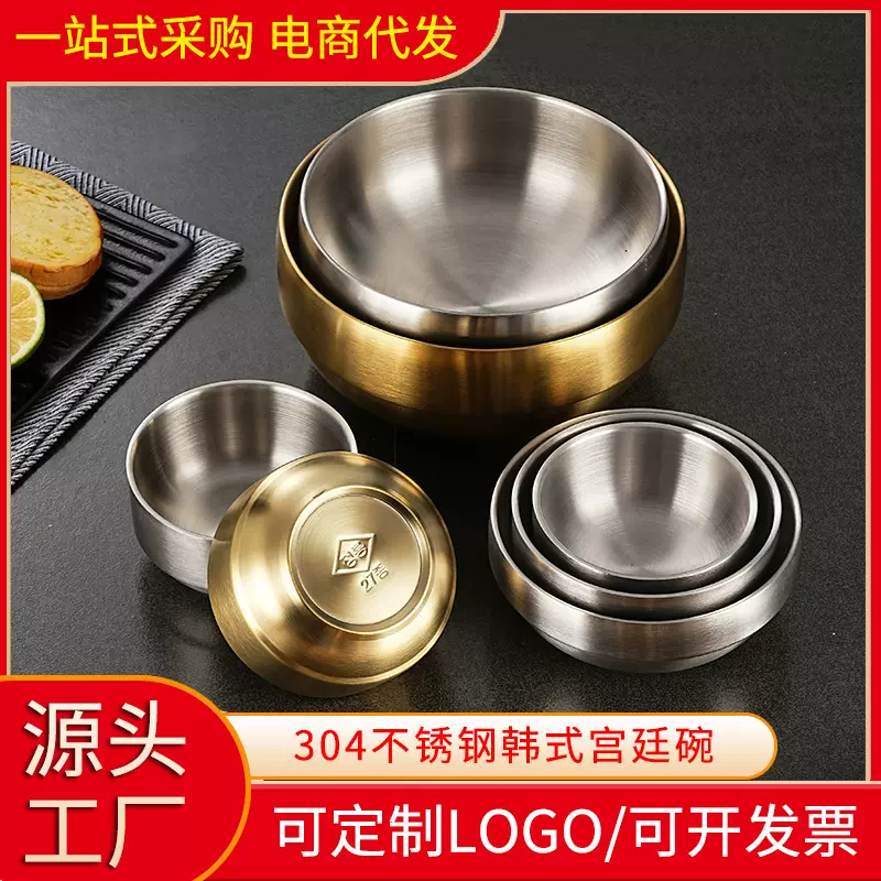韩式御膳宫廷碗 304不锈钢碗加厚饭碗金色加高汤碗防摔防烫双层碗