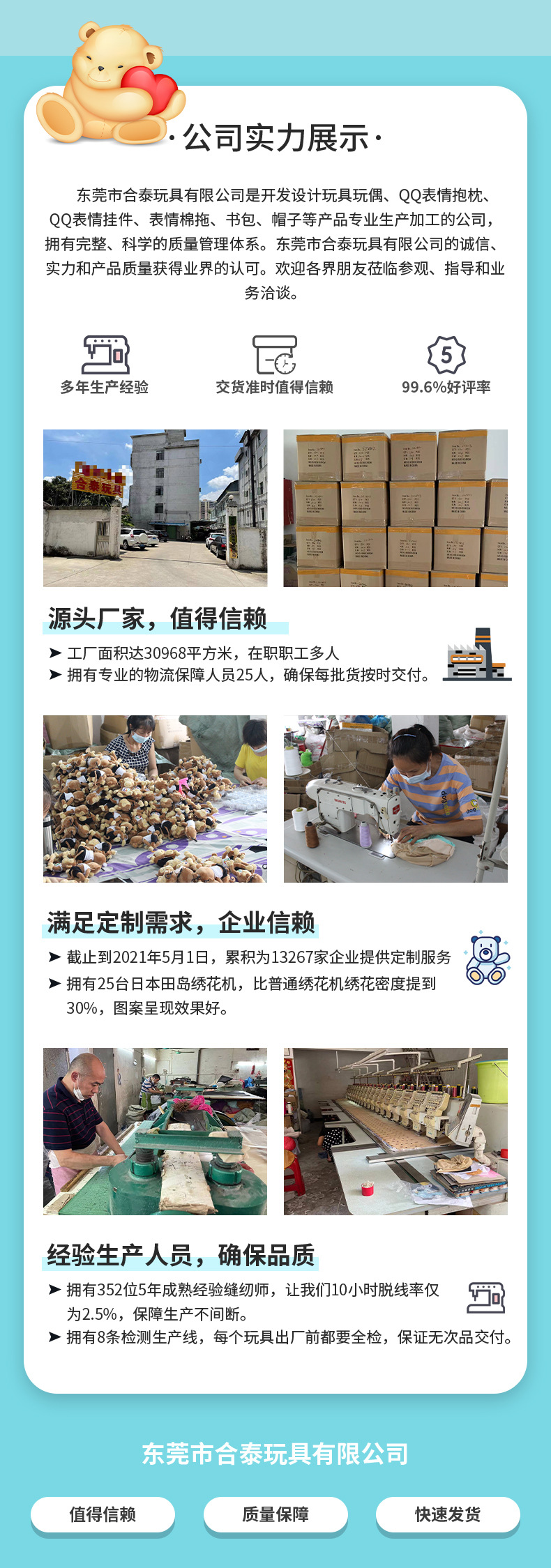 Hetai details_06.jpg